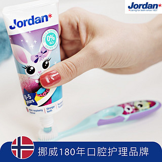 Jordan 进口防蛀防龋婴幼儿童牙膏 2段（6-12岁牙膏）羊驼+机器人 50g*2