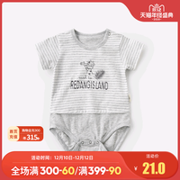 童泰纯棉婴儿衣服连身衣3-18月男女宝宝半袖连体衣包屁爬服春夏装 灰色 66cm