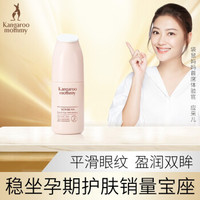 袋鼠妈妈 豆乳补水凝鲜眼周保湿露 30g