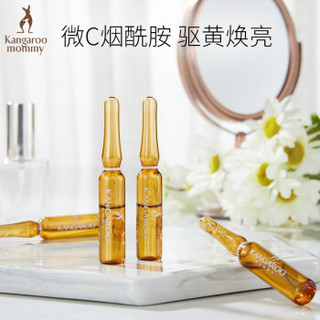 袋鼠妈妈 维C烟酰胺焕颜安瓶精华液 1.5ml*7