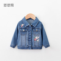 恩恩熊 2020新款女童绣花牛仔外套 50216 蓝色 90cm