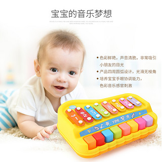 益智八音手敲琴宝宝二合一木琴乐器8个月婴幼儿童音乐玩具钢琴 紫粉 中号