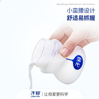 子初母乳储存瓶 母乳保鲜瓶储奶瓶婴儿奶瓶可冷藏耐摔150ml*3