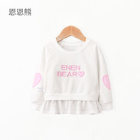 宝宝卫衣春秋薄款恩恩熊2020新款女童荷叶边下摆洋气婴儿长袖上衣 米白 100cm
