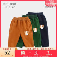 齐齐熊 cicibear宝宝加绒裤子秋冬装加厚儿童保暖裤男童长裤外穿婴儿休闲裤 藏青 66cm