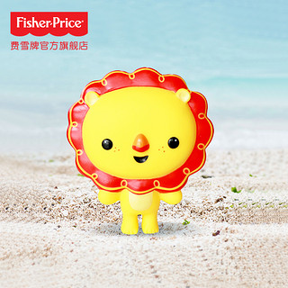 Fisher-Price 洗浴小狮子/小象玩具 洗澡玩具 宝宝动物戏水玩具 婴儿玩具