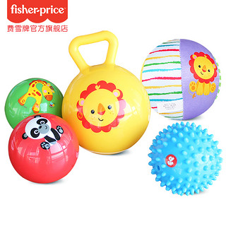 Fisher-Price 训练球套装宝宝婴儿玩具手抓球玩具6-18个月