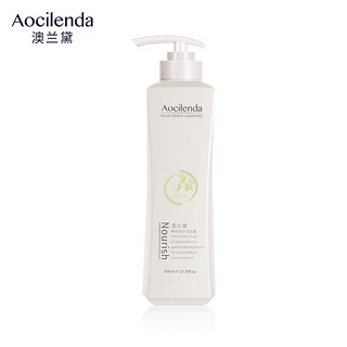 AOCILENDA 澳兰黛 孕妇专用橄榄修护洗发露 500ml