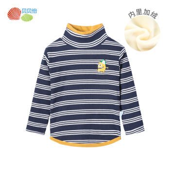 Bornbay/贝贝怡男女宝宝加绒保暖长袖上衣男女童秋冬加厚高领卫衣 藏青 24个月/身高90cm