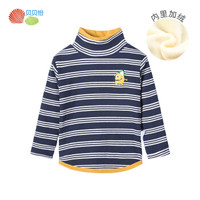 Bornbay/贝贝怡男女宝宝加绒保暖长袖上衣男女童秋冬加厚高领卫衣 藏青 24个月/身高90cm