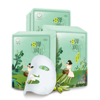 十月天使孕妇面膜孕妇护肤品橄榄滋润补水保湿23片