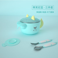 英国Alcoco儿童注水保温碗婴儿吸盘碗 辅食碗防摔儿童碗 蒂芙尼蓝316不锈钢三件套(带吸盘)