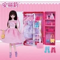 安丽莉娃娃套装大礼盒梦想豪宅换装洋娃娃梦幻衣橱公主女孩小伶玩具屋 66021梦幻衣橱
