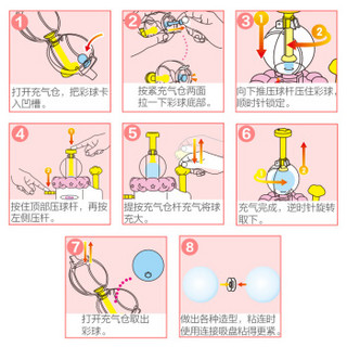 宝丽粘粘乐儿童玩具波波粘粘乐黏黏乐气球 手工制作材料包diy 生日礼物女孩男孩4-6岁 蓝色机+48球+48配件