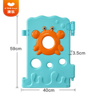 澳乐（AOLE-HW） 婴儿围栏 儿童学步防护栏婴儿安全爬行护栏栅栏 围栏单片小片 海洋世界围栏 浅蓝色单片（橙螃蟹）
