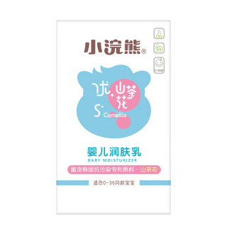 coati 小浣熊 婴儿润肤乳保湿身体乳润肤露100ml