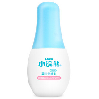 coati 小浣熊 婴儿润肤乳保湿身体乳润肤露100ml