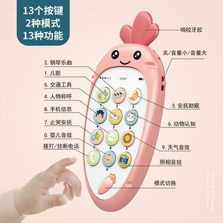 宝宝儿童音乐手机玩具女男孩电话 婴儿可咬小孩女孩仿真益智0-1岁 粉 电池版