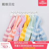 戴维贝拉儿童上衣洋气男童女童秋装糖果色保暖连帽雪尼尔外套卫衣 139-A 橙黄/粉红 66