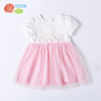 贝贝怡女童高腰短袖连衣裙夏装女宝宝公主裙装 款3-粉色 12个月/身高80cm