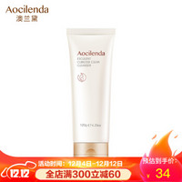 AOCILENDA 澳兰黛 燕窝清透洁面乳 120g