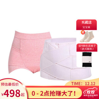 犬印收腹带 收腹内裤产后塑身束缚带顺剖通用装孕妇必备2件套 粉色+黑色 收腹带3L+塑身裤L