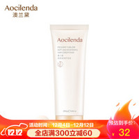 AOCILENDA 澳兰黛 孕妇哺乳期专用素燕窝柔润护发素 250g