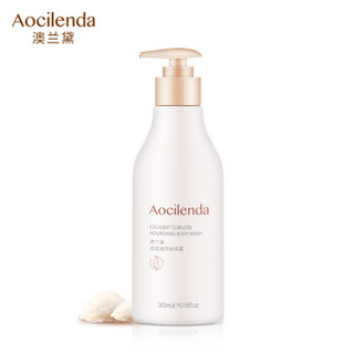 AOCILENDA 澳兰黛 孕妇专用燕窝滋养沐浴露 300ml