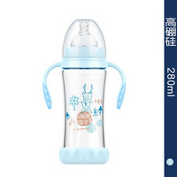 优优马骝（Yo Yo Monkey） 优优马骝新生儿婴幼儿专用宽口玻璃奶瓶宝宝 MS2066蓝色280ml有手柄
