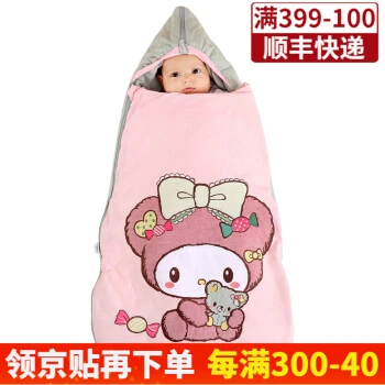 龙之涵 婴儿抱被 春秋薄款纯棉宝宝包被襁褓巾秋冬加厚防踢被夏季空调房0-1岁新生儿用品防惊跳睡袋 糖果妹妹（普通款） 秋冬蚕丝款