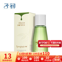 Matern’ella子初 孕妇橄榄油 80ml
