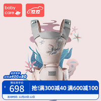 babycare海洋系列背带 婴儿背带刺绣宝宝前抱式 四季通用抱娃神器 帕莉克水母
