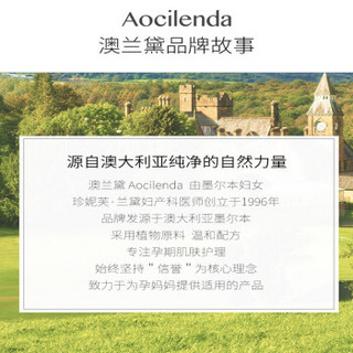 AOCILENDA 澳兰黛 孕妇哺乳期专用素燕窝柔润护发素 250g