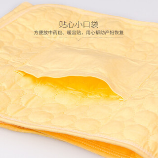 开丽 产妇剖腹产专用收腹带 束腹束腰带塑身专用束缚带 M码