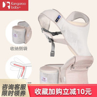 袋鼠仔仔婴儿背带腰凳夏季多功能前抱式宝宝腰凳折叠透气双肩背带 白杏色+可调节腰凳+侧腰包