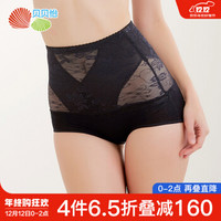 贝贝怡产妇收腹内裤四季通用蕾丝2高腰收胃提臀产后束腰内裤 黑色 165