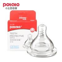 小土豆（potato） 50毫米柔软硅胶 宽口径奶嘴多个型号可选NZ604 NZ607 宽口径-小号十字单个装