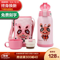 BEDDYBEAR 杯具熊 601-700ml 浮雕兔