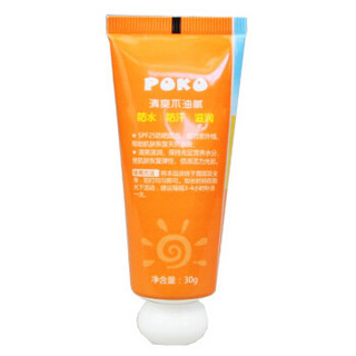 POKO 保湿提亮防晒乳霜SPF25 送晒后修复露 婴儿宝宝儿童 物理防晒霜 30g