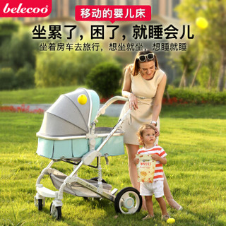 belecoo 贝丽可 A8 婴儿推车