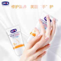 露安适(Lelch)妈咪湿质健肤手霜 40g
