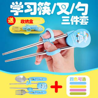 蔓葆 儿童餐具不锈钢叉勺筷带盒套装 创意卡通宝宝筷子训练学习筷子 苹果绿