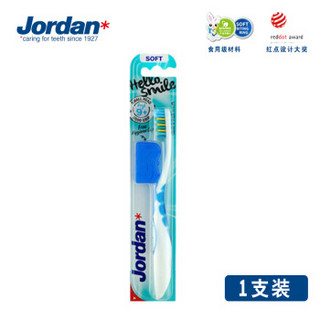 Jordan挪威 进口儿童牙刷 柔软刷毛 进口牙刷（9岁以上）专为青少年设计单支装 白蓝色