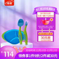 b.box贝博士bbox婴儿学食碗儿童分隔餐盘 +勺叉套装 海水蓝