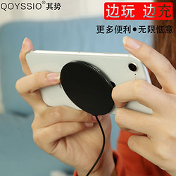 QOYSSIO WC01 吸附无线充电器 10W