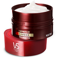88VIP：VS 沙宣 修护水养发质重塑发膜 150ml