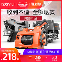 YILI 亿力 YLQ3180G 小金牛高压洗车机 220V