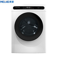 MELING 美菱 G100M14528BH 10KG 滚筒洗衣机