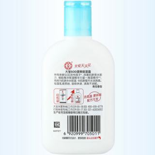 Dabao 大宝 SOD经典滋润系列SOD清爽保湿露
