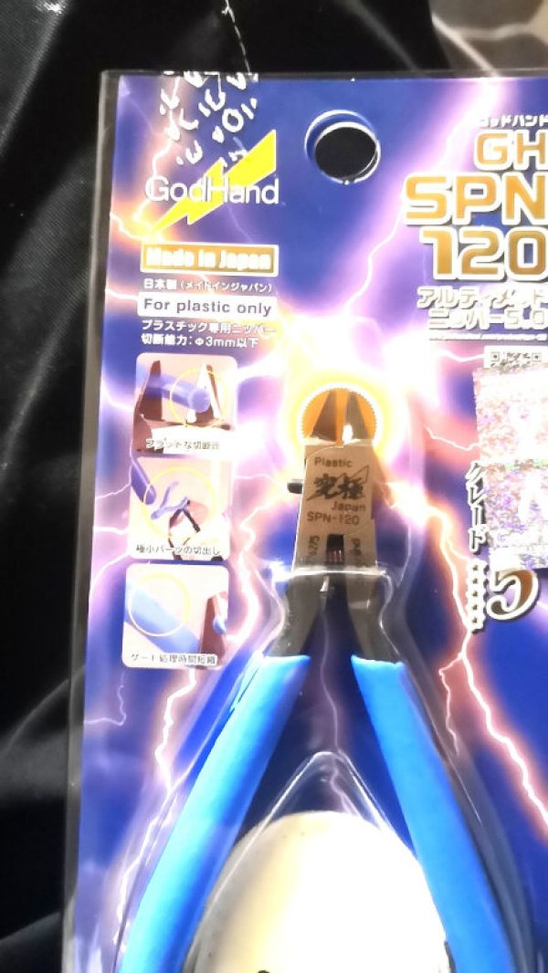 【神之手】神之手商城_GodHand是什么牌子